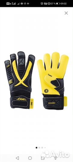 Вратарские перчатки