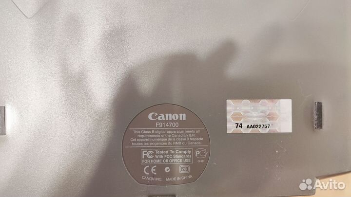 Сканер Canon N1220U