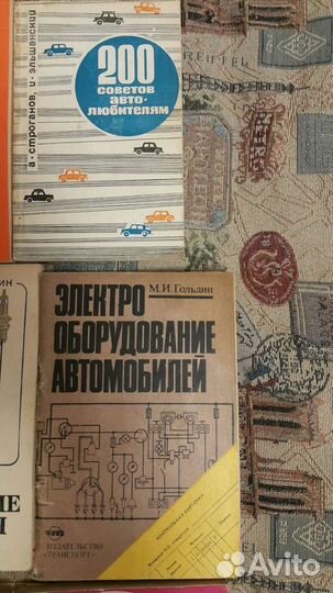 Техническая литература -3 СССР