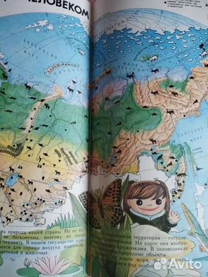 Книги для детей