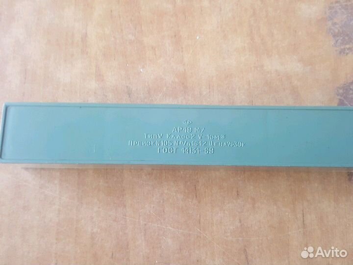 Перьевая ручка СССР ар19 М7 бу