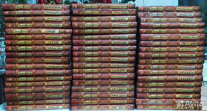 Книги Эрин Хантер Коты воители