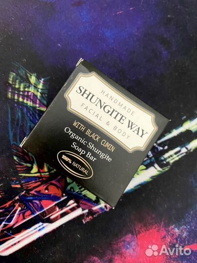 Шунгитовое мыло