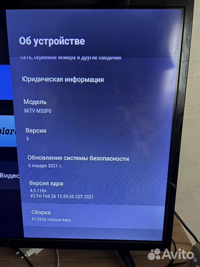 Телевизор SMART tv 32 Xiaomi
