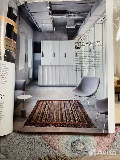 Журнал Elle Decoration Россия