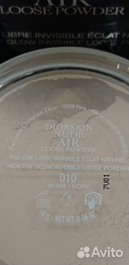 Diorskin Nude Air loose powder Пудра рассыпчатая