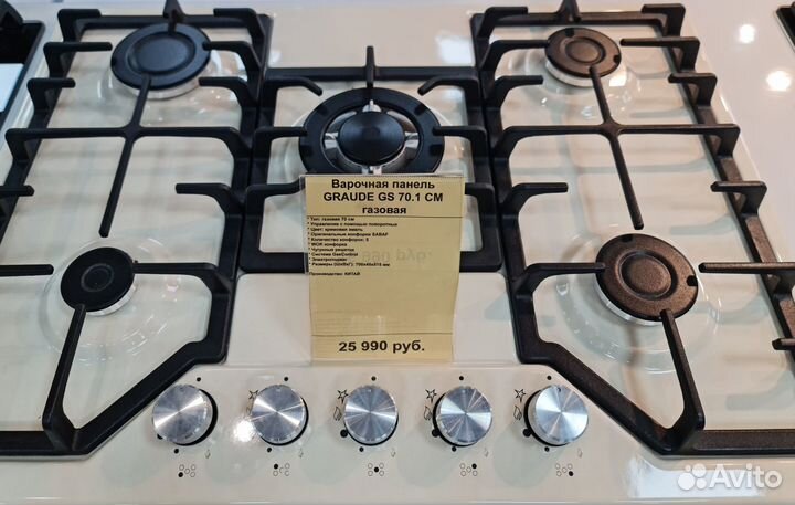 Варочная панель Graude GS 70.1 CM газовая