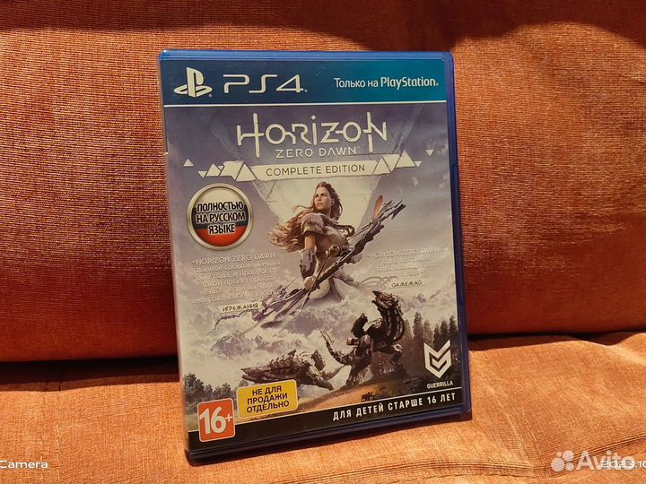 Horizon zero dawn ps4