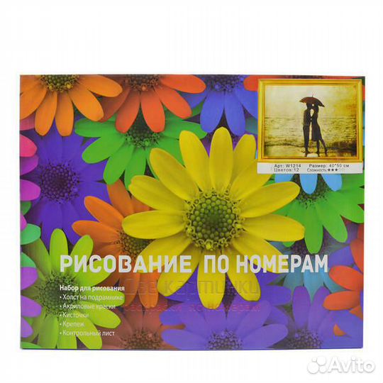 Картина по номерам 40x50 WA8063