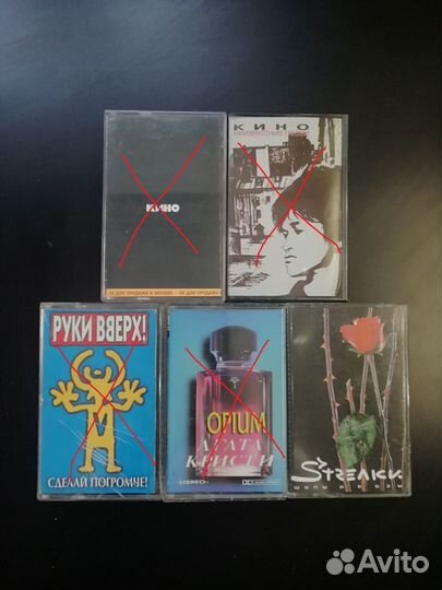 Аудиокассеты с записью. Лицензионные