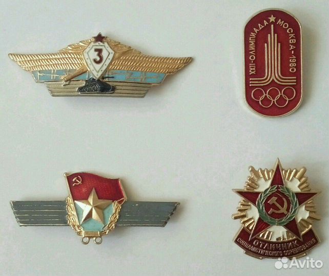 Значки, кокарды, шевроны