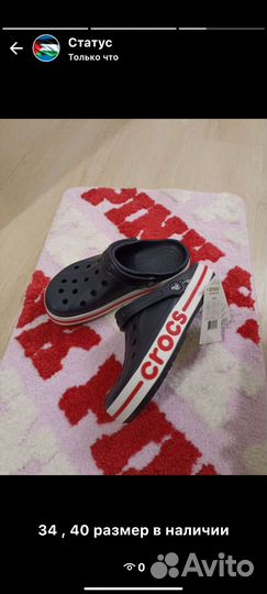 Crocs сабо