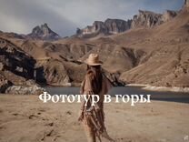 Фотограф Пятигорск.Фототуры.Домбай.Архыз.Эльбрус