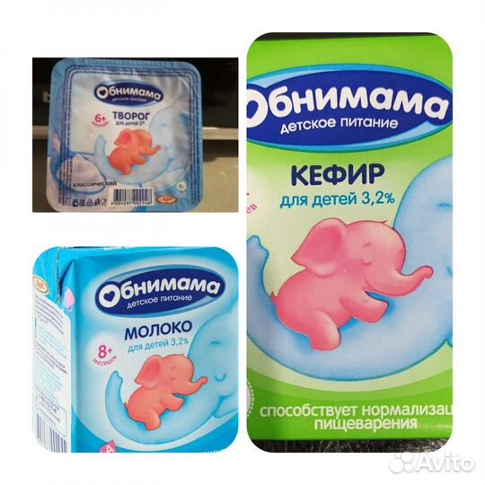 Рецепт на молочную кухню молочку