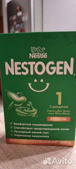 Смесь nestogen 1