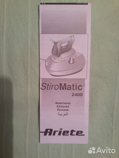 Паровой мини утюг и садовые ножницы аккумуляторные