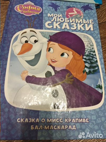 Детские книги пакетом цена за все