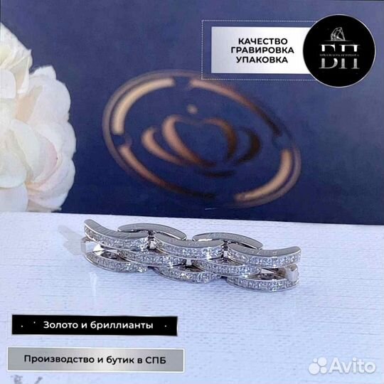 Кольцо Cartier Maillon Panthere из белого золота 1,89ct