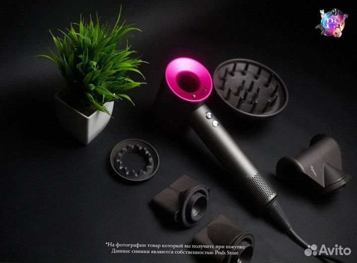 Фен Dyson Supersonic: выразите себя в фуксии