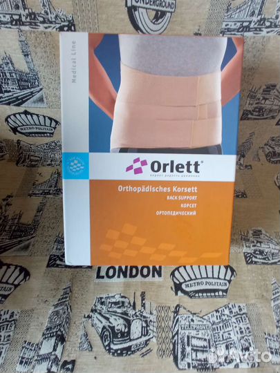 Корсет ортопедический