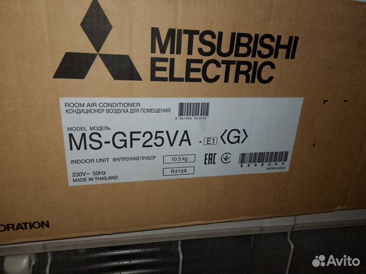 Mitsubishi Electric MS-GF25VA / MU-GF25VA