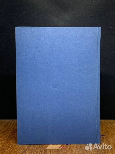 Классическая басня