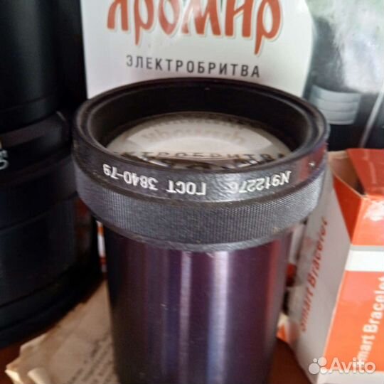 Объектив СССР проекционный
