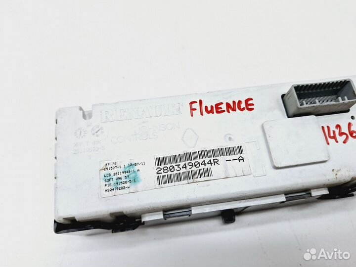 Дисплей информационный Renault Fluence 2010-2020