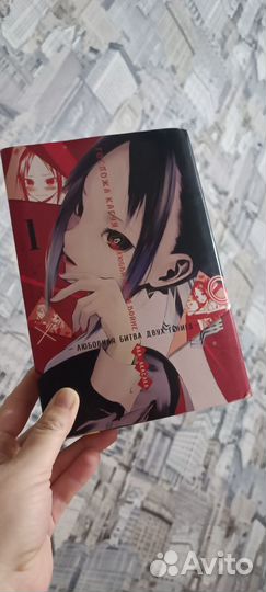 Манга книга