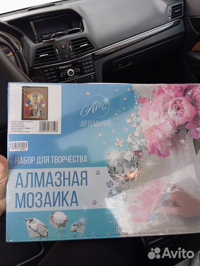 Алмазная мозаика картины по номерам