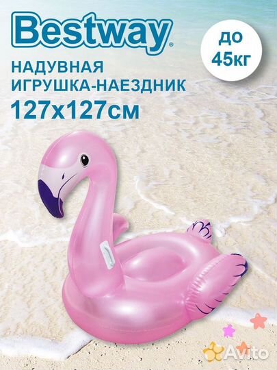 Бассейн детский Aquababes Pool, 165х104х25см