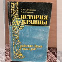 История Украины, Украïнська мова, Религиеведение