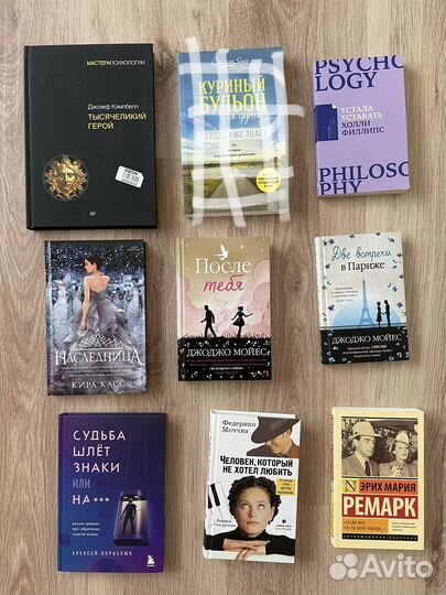 Книги (романы, научпоп)