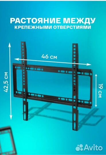 Кронштейн для тв Фиксированный