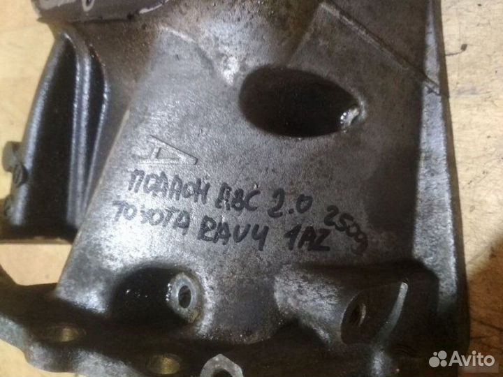 Поддон двс Toyota