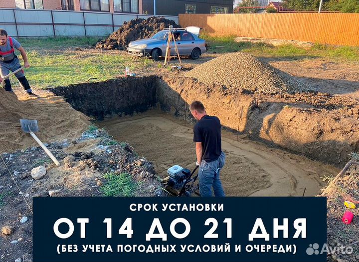 Бассейн пластиковый 4,2x2,2