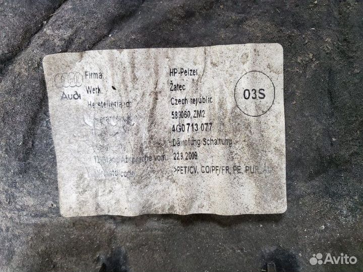 Кулиса переключения передач Audi A7 2013