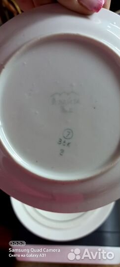 Тарелка, блюдце Хайта