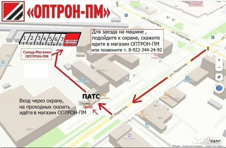 Сушилка для овощей и фруктов + поддон для пастилы