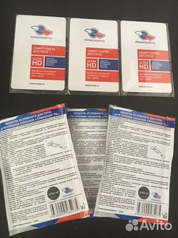 Триколор ultra HD Cam CI+ 4K модуль