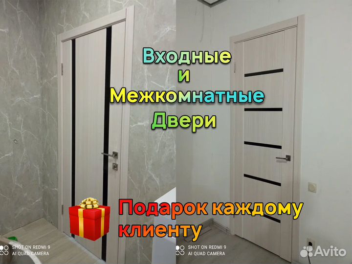 Входные двери в квартиру