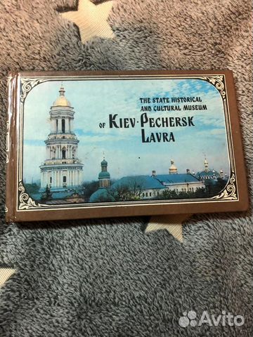 Путеводитель по Киевско Печерской лавре