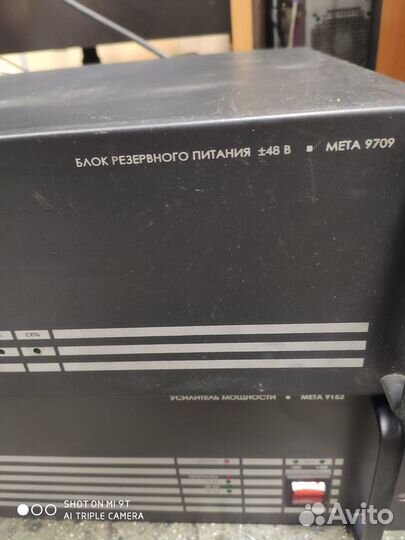 Трансляционная система мета 9709 9401 9311 9153