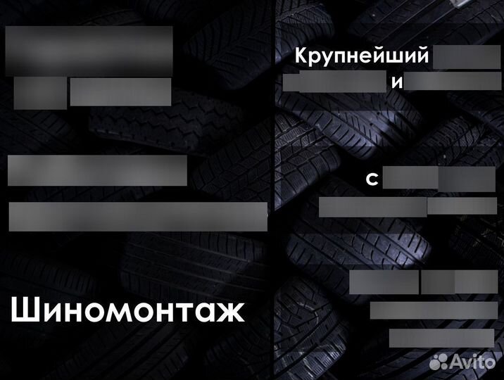 Резина на jcb 16.9 24