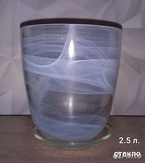 Цветочные горшки