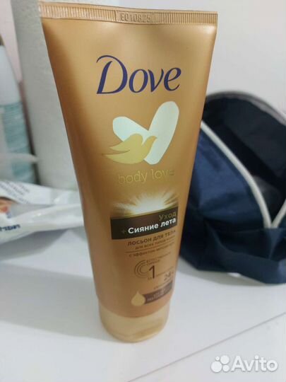 Автозагар для тела