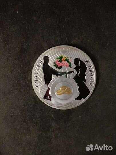 Монета 2 доллара остров Ниуэ Счастья и любви Копия