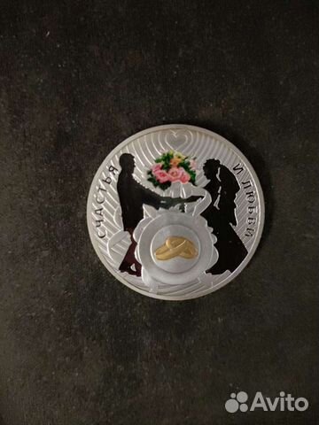 Монета 2 доллара остров Ниуэ Счастья и любви Копия