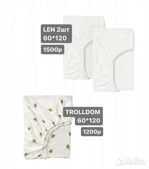 Детское постельное белье IKEA на кроватку 60*120