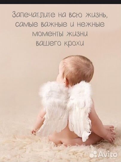 Крылья для фотосессии